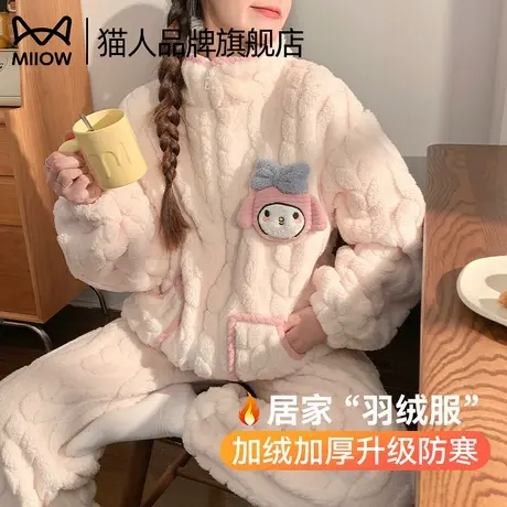 猫人珊瑚绒睡衣女冬季加绒加厚长袖套装2025新款法兰绒卡通家居服商品大图