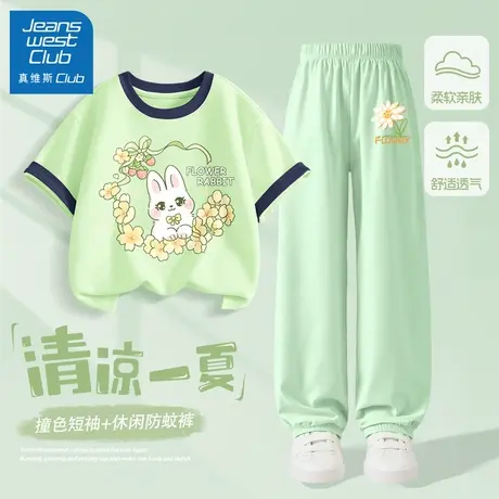 真维斯club女童夏2025新款纯棉短袖套装儿童夏季防蚊裤运动夏装女图片