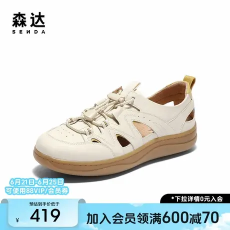 森达麦浪可可罗马凉鞋女款2025夏新商场同款休闲猪笼鞋4CFT7BK5商品大图
