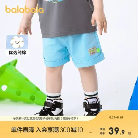 巴拉巴拉童装儿童裤子夏装男童短裤中大童女童印花纯棉休闲中裤潮图片