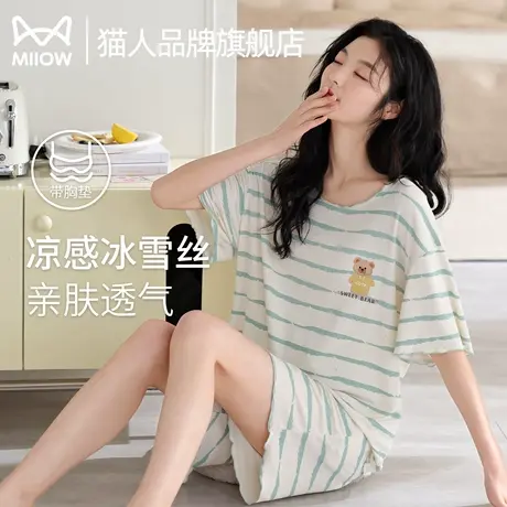 猫人冰丝带胸垫睡衣女短袖短裤凉感家居服套装2025新款夏季新款商品大图