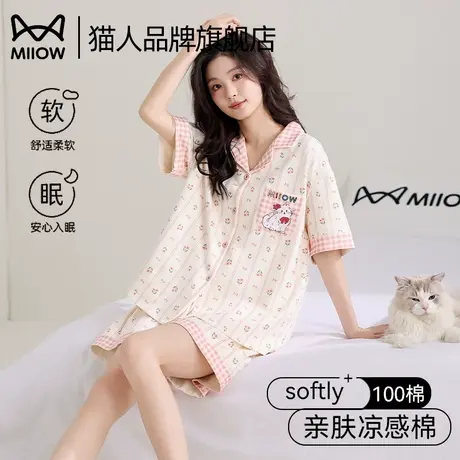 猫人纯棉睡衣女款夏季短袖薄款2025新款甜美可爱家居服套装可外穿商品大图