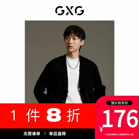 GXG男装[新尚]商场同款 黑色暗纹印花毛衣针织开衫外套图片