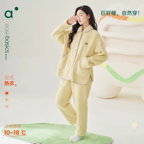 安之伴【巨保暖】简约秋冬珊瑚绒睡衣女款休闲宽松加绒家居服套装商品大图