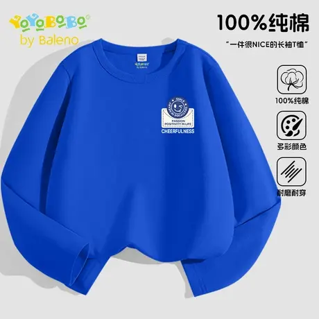 班尼路童装YYB系列男童t恤打底衫2025新款秋季中大童纯棉休闲长袖图片