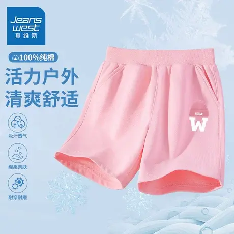 真维斯童装女童短裤夏季2025新款儿童纯棉五分裤洋气时髦女孩夏装图片