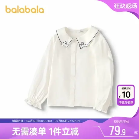 巴拉巴拉女童长袖衬衫宝宝白色衬衣春秋新款童装小童儿童洋气上衣图片