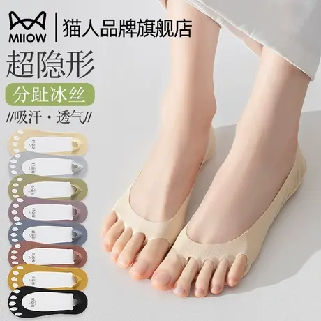 猫人袜子女船袜夏季浅口隐形袜防滑五指分趾透气高跟鞋袜2025新款图片