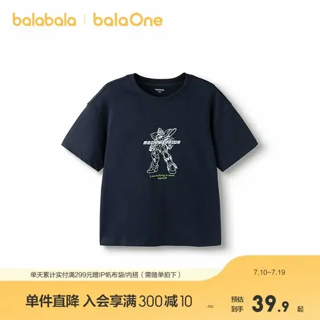 巴拉巴拉儿童短袖t恤男童打底衫2025新款童装夏大童上衣百搭舒适商品大图