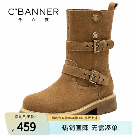 千百度美拉德短靴子女2025年秋季新款骑士靴女复古厚底马丁靴女款商品大图