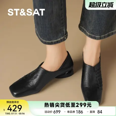 星期六法式粗跟乐福鞋女2025秋季新款外穿不累脚时尚百搭女单鞋商品大图