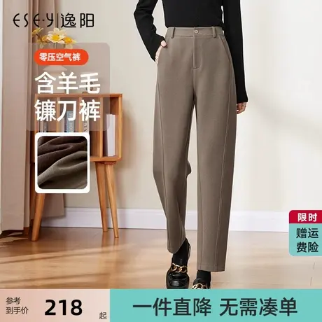 逸阳羊毛呢镰刀裤女2025冬季新款直筒高腰哈伦烟管香蕉美拉德裤子图片