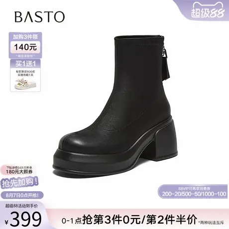 百思图2025冬季商场新款时尚厚底增高粗跟女短靴马丁靴E5037DZ5商品大图