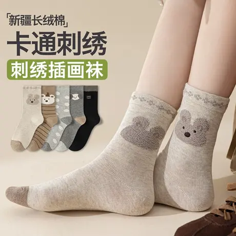 袜子女春秋款纯棉中筒袜可爱卡通小熊长筒袜日系ins潮提花无骨袜商品大图