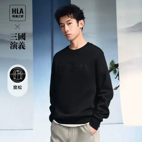 HLA海澜之家三国演义卫衣23秋季新款圆领微弹宽松长袖T恤男图片