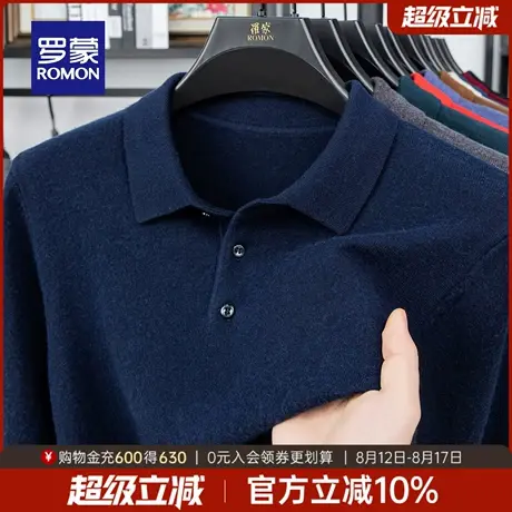 罗蒙男士长袖针织衫2025秋季新款纯色POLO领毛衣简约爸爸装上衣男商品大图