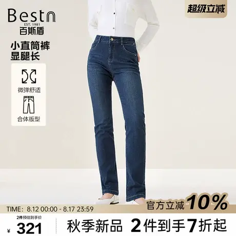 百斯盾官方女装牛仔裤25年秋款舒适弹性耐磨后腰松紧设计小直筒裤商品大图