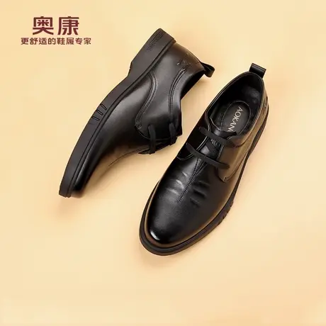 奥康 男鞋2025秋季男士真皮透气正装休闲皮鞋头层牛皮中年爸爸鞋H商品大图