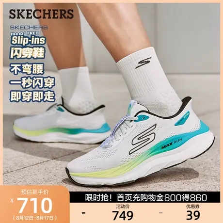 【梁朝伟同款】斯凯奇2025新款低帮男鞋运动休闲鞋舒适透气跑步鞋商品大图