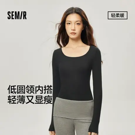 森马女士肌底衣含绵羊毛秋衣薄款秋冬季女打底衫内搭修身2025新款商品大图