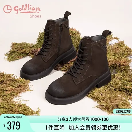 金利来女鞋秋冬时尚百搭厚底磨砂皮休闲短靴低跟软底短筒马丁靴女图片