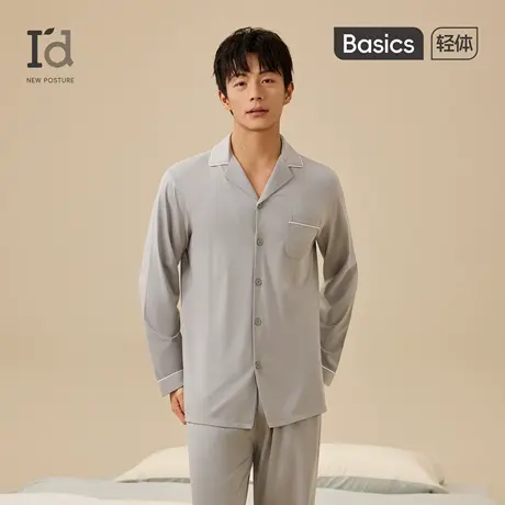 爱帝莫代尔棉睡衣男士2025秋季新款大码凉感7A抗菌防螨家居服套装图片