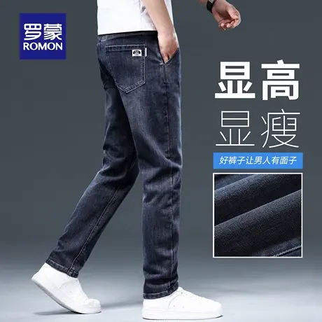 罗蒙轻商务牛仔裤男士秋季新款小脚直筒休闲裤水波纹耐磨长裤N3Z图片