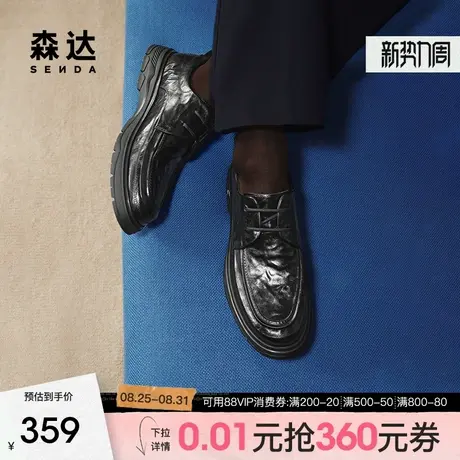 森达休闲皮鞋男冬季新款复古做旧系带舒适休闲鞋JDZ14DM4商品大图