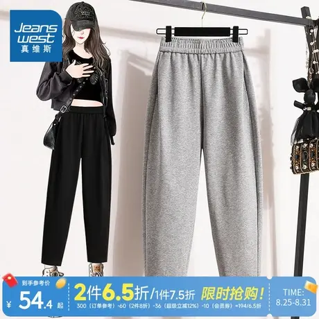 PT真维斯女装长裤2025夏季新款女生宽松松紧腰哈伦裤高腰纯色卫裤图片