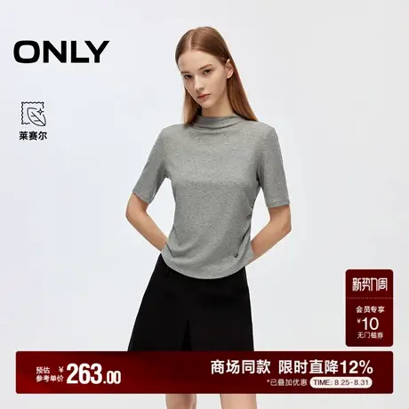 ONLY2025秋季新款舒适亲肤弹力捏褶腰身修身弹力半高领短袖T恤女商品大图