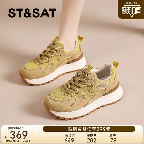 星期六黄色老爹鞋女2025秋季超火德训鞋厚底休闲运动鞋显脚小女鞋商品大图