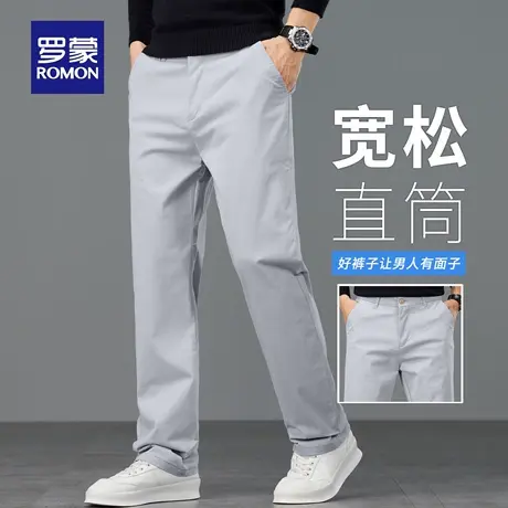 罗蒙轻商务休闲裤男士秋季新款宽松弹力直筒裤易打理抗皱长裤N3Z商品大图