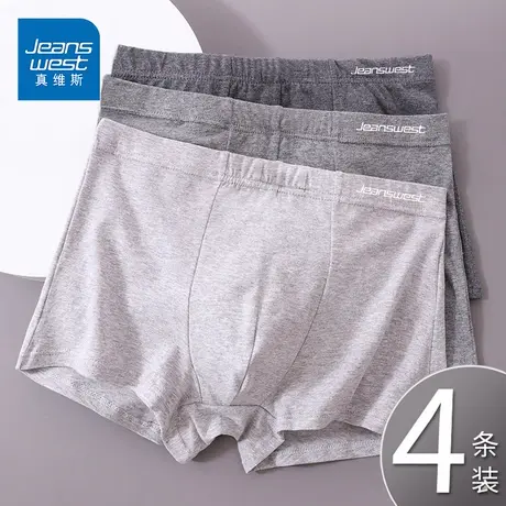 GV真维斯纯棉大码男士内裤运动吸汗透气青少年男生经典四角裤头K图片