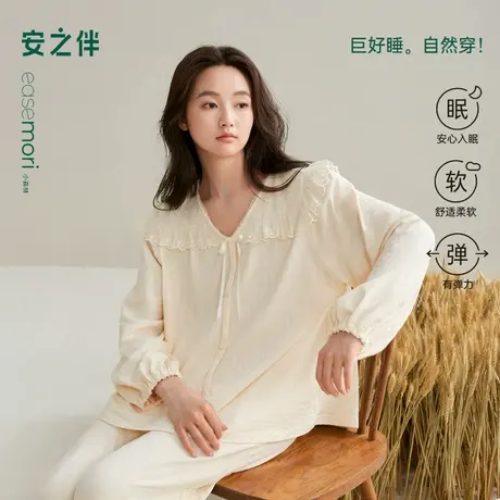 安之伴【巨柔软】睡衣女春秋季2025新款纯棉宽松可外穿家居服套装商品大图