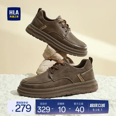 HLA/海澜之家男鞋新款秋季时尚通勤质感板鞋复古百搭耐磨休闲鞋男商品大图