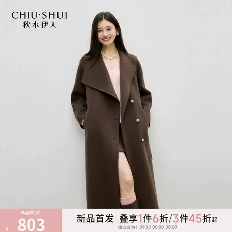 秋水伊人气质优雅立领单排扣大衣2025年冬季新款时尚系带毛呢外套商品大图