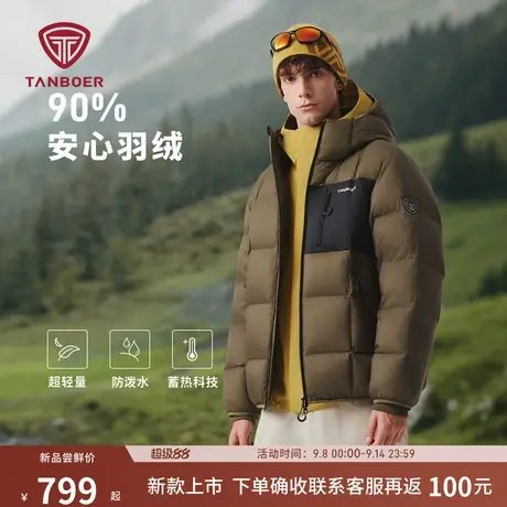 坦博尔2025年冬季新款短款连帽男士面包服羽绒服登山户外保暖外套商品大图