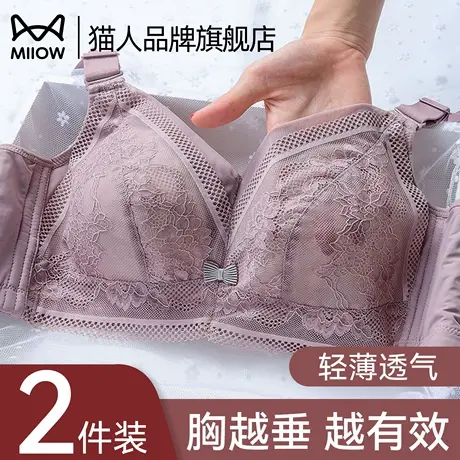 猫人蕾丝内衣女夏季薄款透气提拉大胸显小防下垂大码胖MM专属文胸商品大图