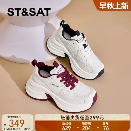 星期六时尚老爹鞋女2025春秋新款厚底运动鞋百搭休闲鞋增高小白鞋商品大图