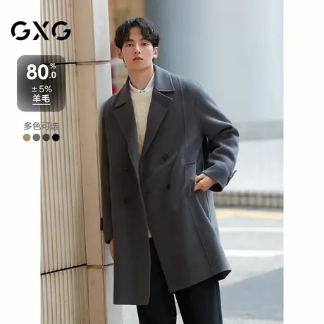 GXG男装 多色简约休闲基础平驳领长款毛呢羊毛大衣外套 24冬品图片