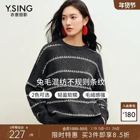 【宠粉价3件8折】衣香丽影条纹针织衫女冬装新款宽松减龄毛衣上衣商品大图