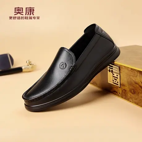 奥康 男鞋2025秋季新款豆豆鞋男真皮乐福鞋男士轻便一脚蹬懒人鞋H商品大图