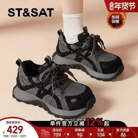 星期六鞋子女2025新款爆款老爹鞋女百搭巨好看女鞋加绒加厚棉鞋冬商品大图