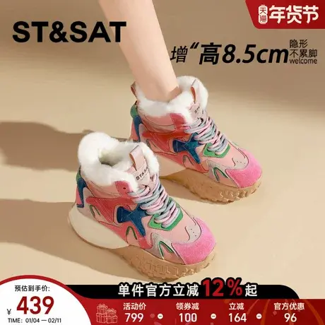 星期六内增高冬鞋2025新款冬季运动小个子棉靴加绒加厚爆款雪地靴商品大图