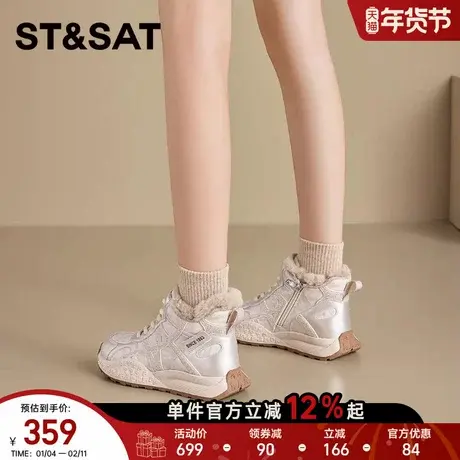 星期六加绒时尚高帮鞋女2025冬季新款保暖老爹鞋百搭休闲运动鞋商品大图