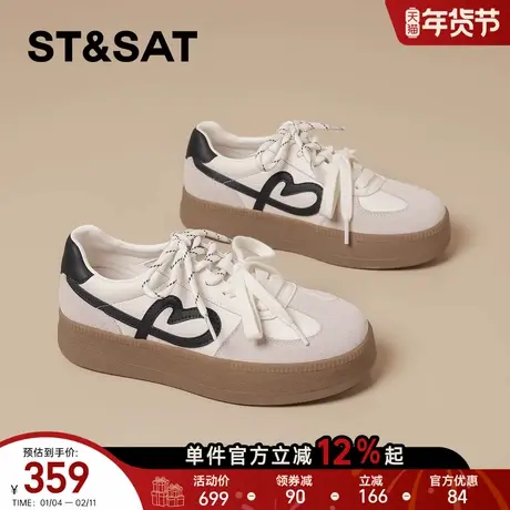 星期六爆款真皮厚底小白鞋女鞋2026春季新款德训鞋百搭运动休闲鞋商品大图