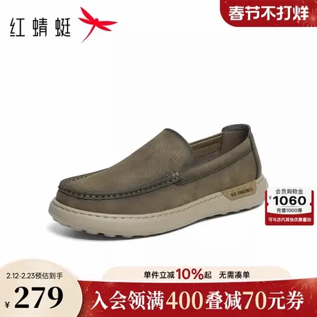 红蜻蜓休闲皮鞋男款2026夏季新款男鞋软底舒适一脚蹬休闲鞋商品大图