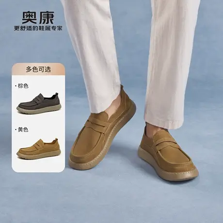 奥康 男鞋2025春季户外工装鞋日常透气轻便百搭舒适休闲鞋商品大图