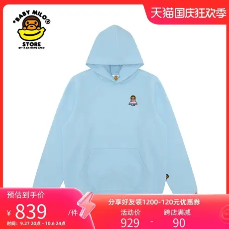 BABY MILO STORE女装秋冬卡通小猴刺绣图案薄绒连帽卫衣3033XXL商品大图