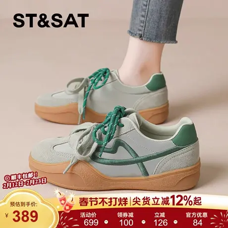 星期六德训鞋女2026春新款爆款厚底复古运动鞋百搭休闲阿甘板鞋子商品大图
